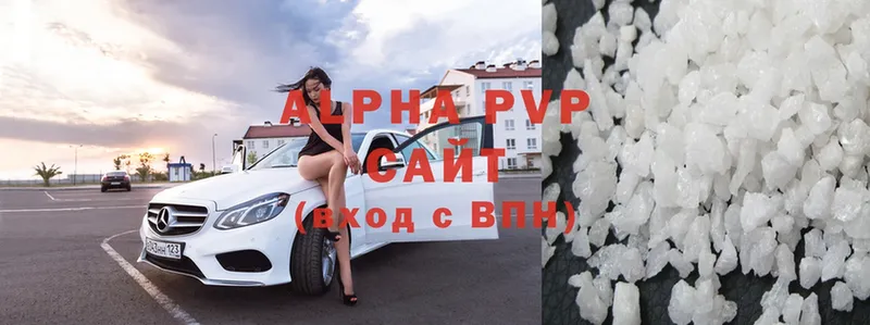 Alpha-PVP Соль  Алдан 