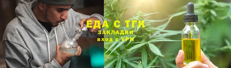 купить   МЕГА зеркало  Canna-Cookies конопля  Алдан 