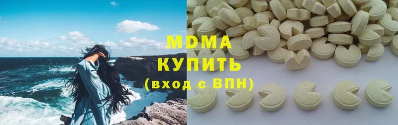 цены наркотик  блэк спрут   MDMA Molly  Алдан 