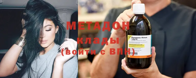 МЕТАДОН methadone  blacksprut tor  Алдан 